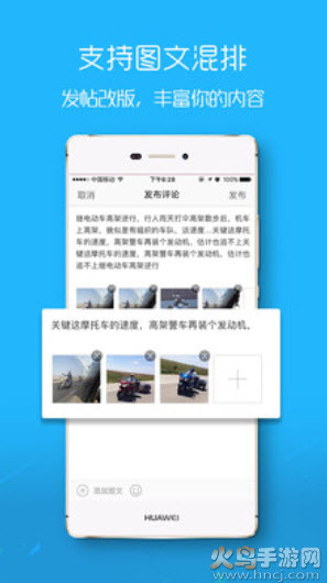 滨海论坛app客户端 v7.5.1