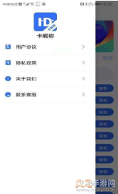 卡昵称app v24.8.26