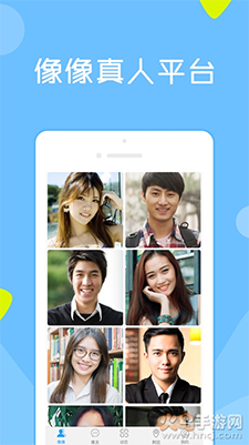 像像真人相亲网app v3.9.7