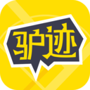 驴迹导游app最新版 v3.9.6
