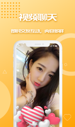 对看app v1.0.16 官方版