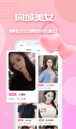 对看app v1.0.16 官方版