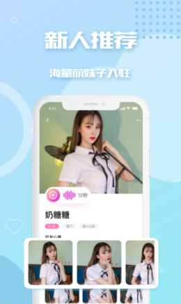对看app v1.0.16 官方版