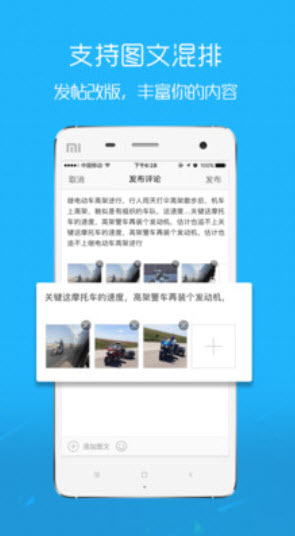 吴川脚爆爆论坛(二手买卖平台)app v7.5.0