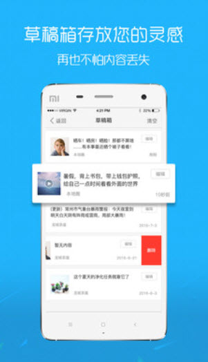 吴川脚爆爆论坛(二手买卖平台)app v7.5.0
