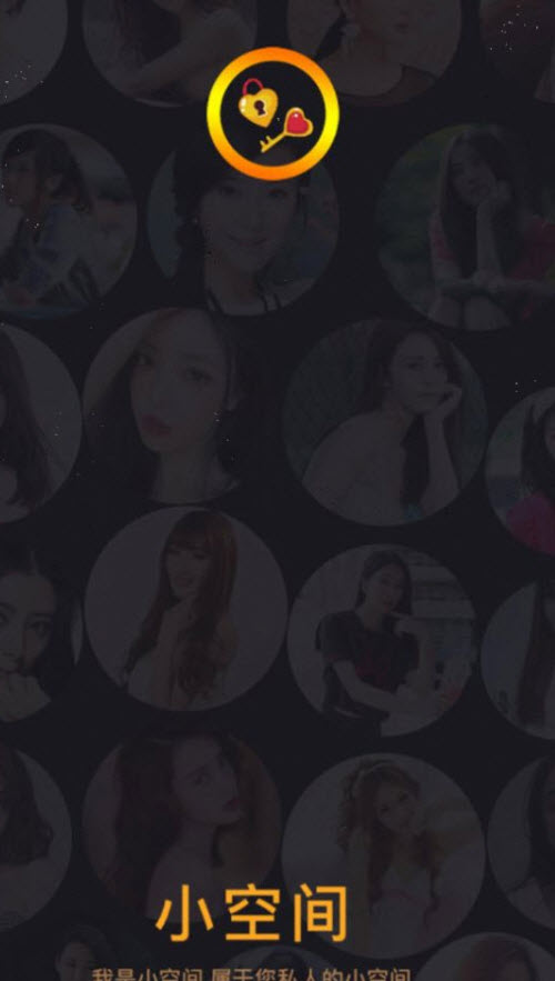 小空间app交友 v2.1.2