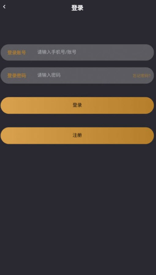 小空间app交友 v2.1.2