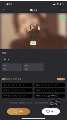 小空间app v2.1.2安卓版