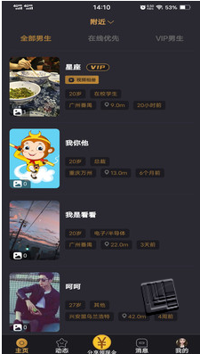 小空间app v2.1.2安卓版