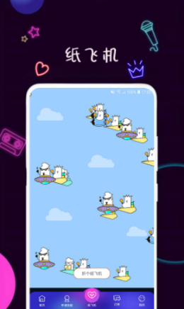 陪圈app v3.0.8 安卓版