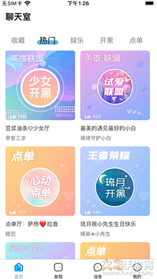 哈哈喵开黑app安卓版 v2.3.8