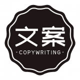 朋友圈顶尖文案app v1.1.7