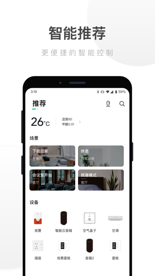 喵说宠物app v1.0.0