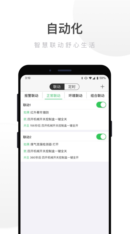 喵说宠物app v1.0.0