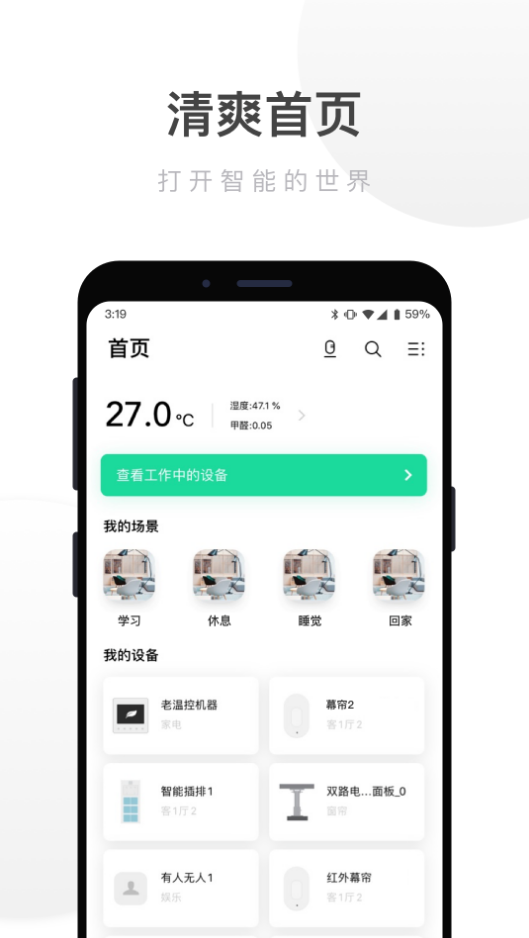 喵说宠物app v1.0.0
