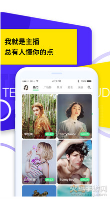 茶旅云app安卓版 v1.2.5