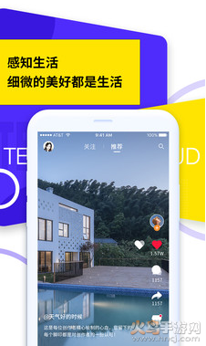 茶旅云app安卓版 v1.2.5