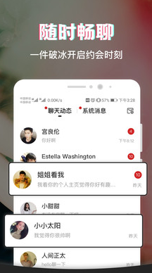 呆糖app v1.0.0
