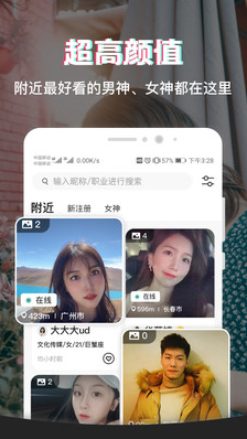 呆糖app v1.0.0