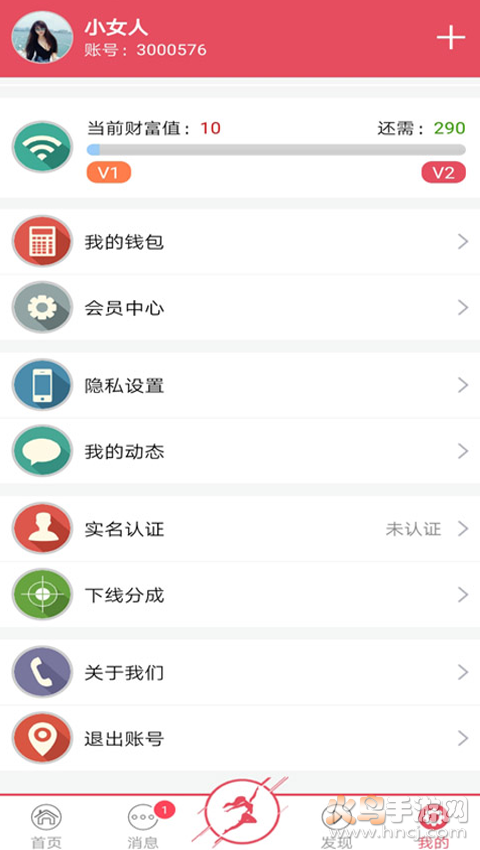 云女郎app v1.0.4 安卓版