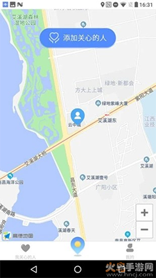 宝宝定位app无需root版 v1.1.0