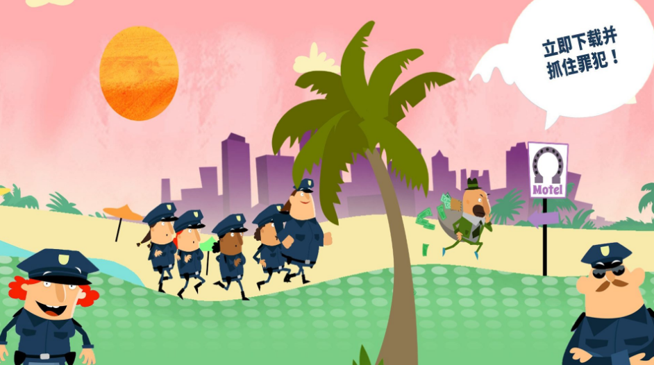 小小警察模拟救援安卓游戏 v1.0