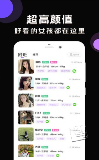 甜甜社区app v1.7.1安卓版