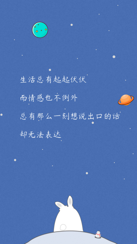 码上有情书app v1.0.1