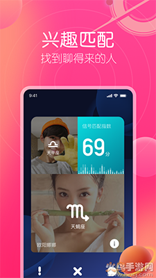孤单星球(语音交友)app v1.2安卓版