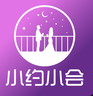 小约小会app v2020.12.66