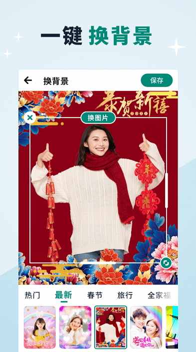 贝壳相册app v1.0.4