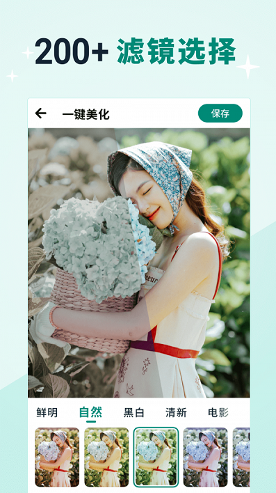 贝壳相册app v1.0.4