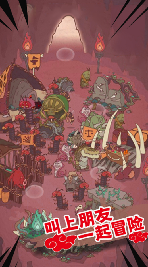 部落战争安卓游戏 v1.0