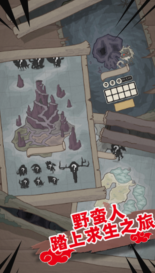 部落战争安卓游戏 v1.0