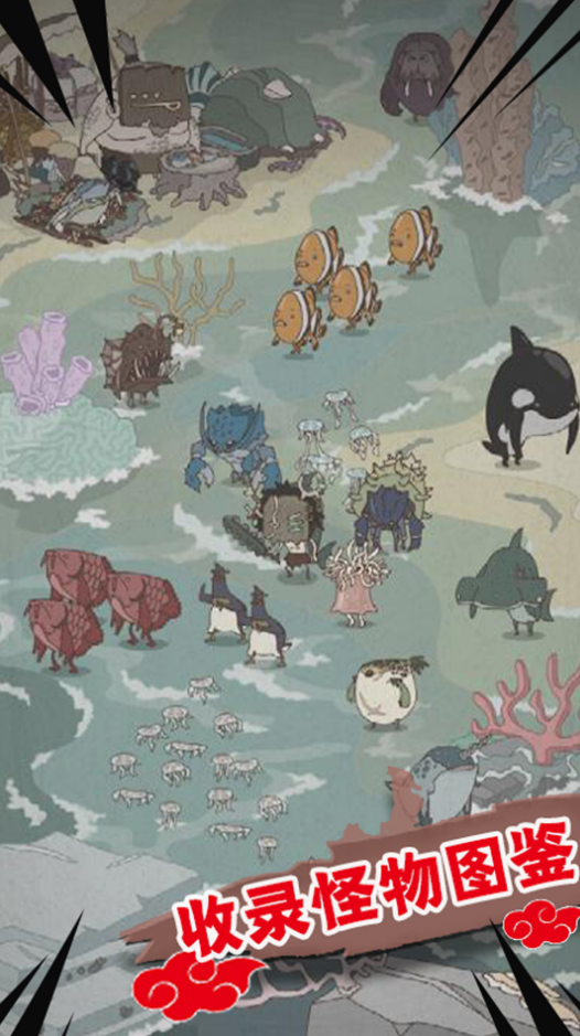 部落战争安卓游戏 v1.0