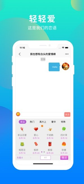 择友最新版app v4.23.3