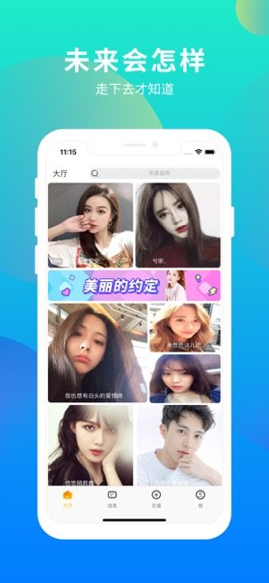 择友最新版app v4.23.3