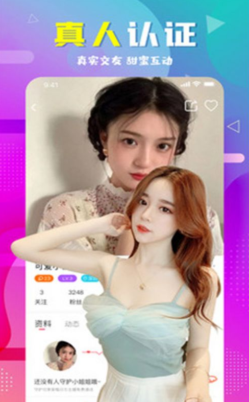 遇伴交友脱单app v1.6.4
