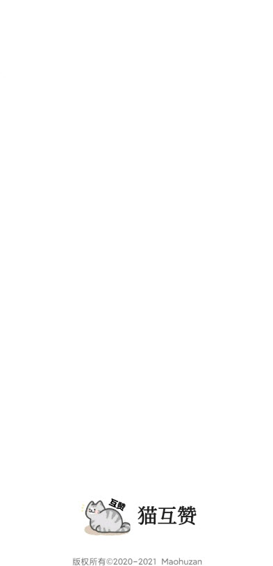 猫互赞app v1.01安卓版