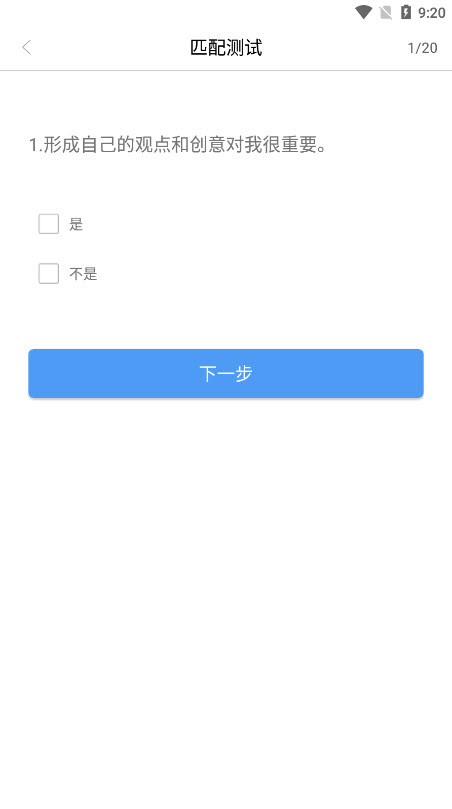 自悦app v1.0.0安卓版