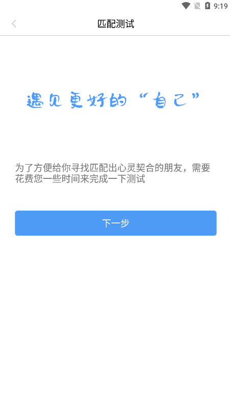 自悦app v1.0.0安卓版