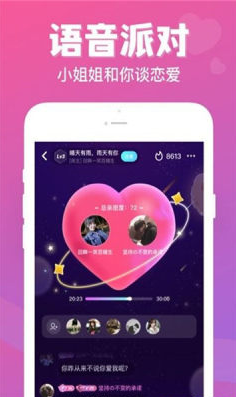 七日情侣app v1.0.0.1