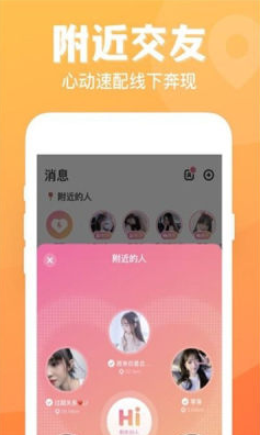 七日情侣app v1.0.0.1