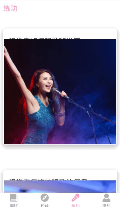 爱魅app交友 v1.0.0