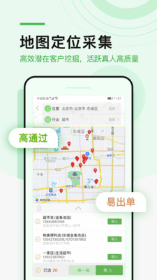 微群多多app v1.0.3安卓版