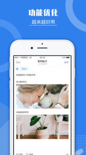 宽带山app官方 v4.0.5