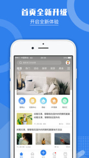 宽带山app官方 v4.0.5