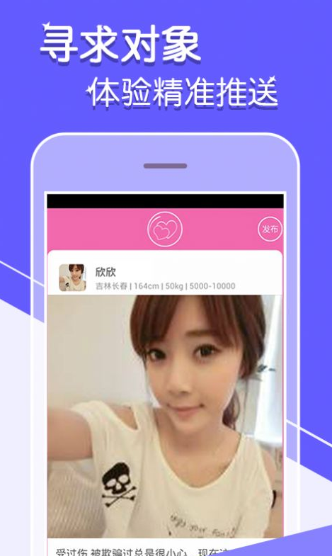 陌尤交友app v1.6.1