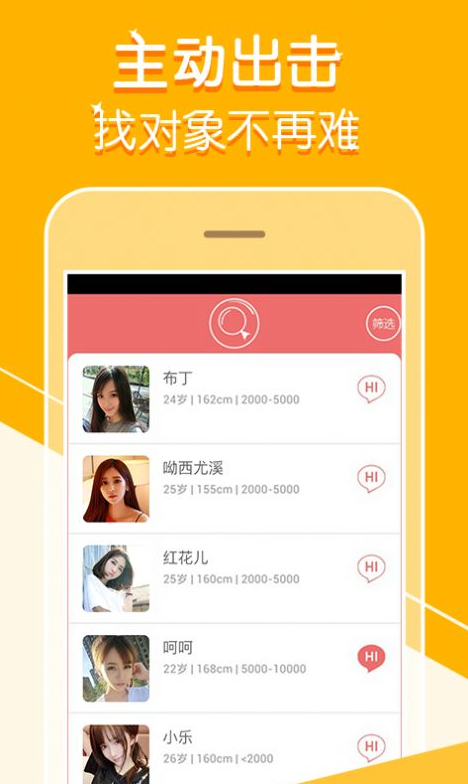 陌尤交友app v1.6.1