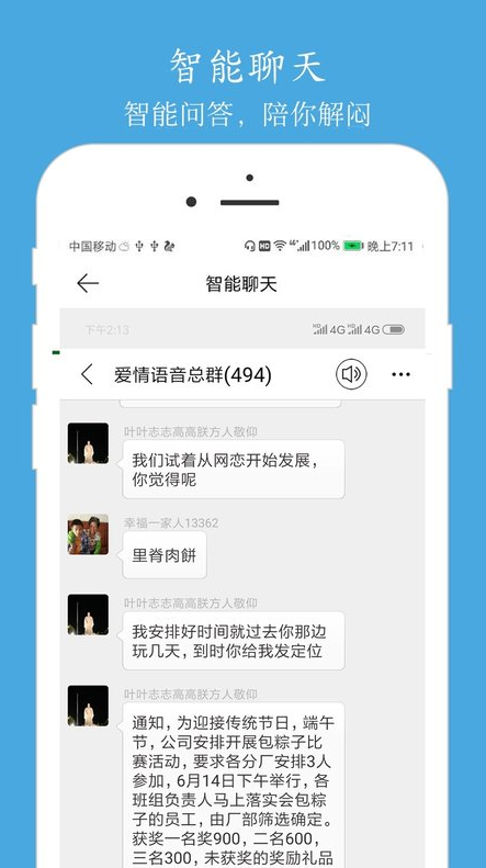 泉涌寻缘app v1.1.0